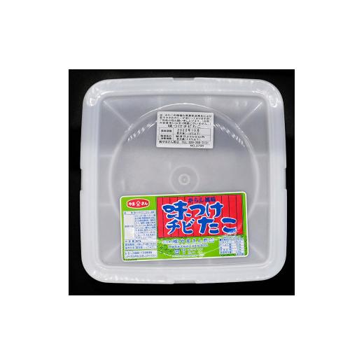 ふるさと納税 茨城県 大洗町 味付けチビたこ からし風味 800ｇ 3箱 やまさん商店 たこ 蛸 ピリ辛 ちびだこ つまみ 珍味