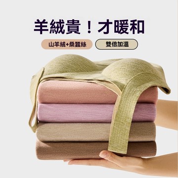 艾米戀德絨保暖吊帶背心女帶胸墊一體秋冬加絨加厚2024羊毛無痕打底內衣