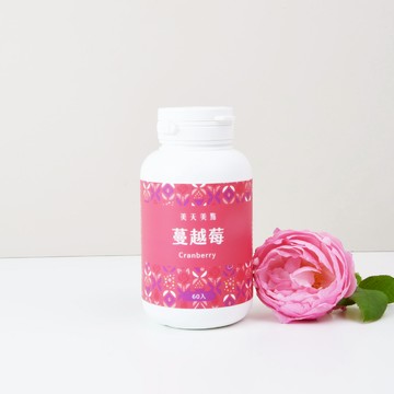 美天美點蔓越莓膠囊 ‹ 60顆/瓶 ›