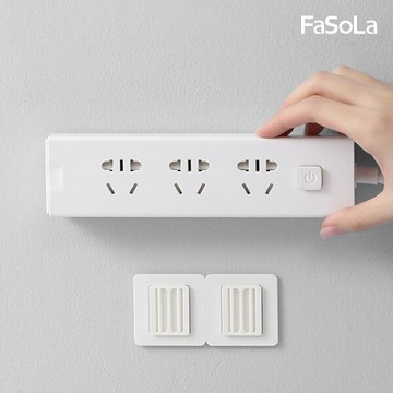 fasola 多用途排插固定器