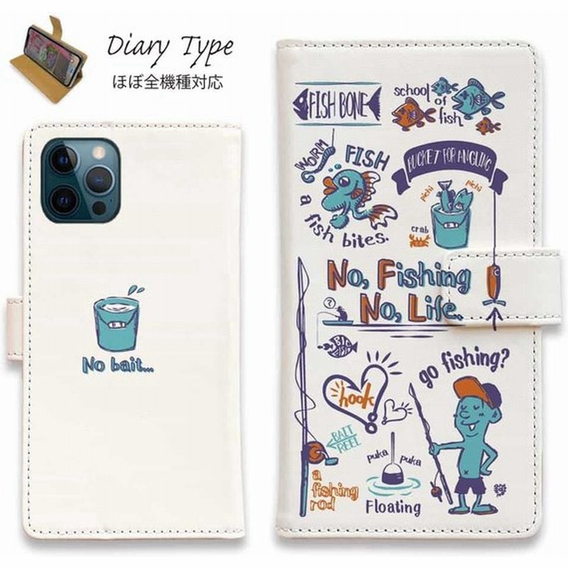 スマホケース 手帳型 釣りが好きなんです_レトロ 釣りざんまい ルアー 魚 iPhone SE3 iPhone13 Pro Max iPhone12 Xperia 10 IV Galaxy AQUOS Pixel6a 通販 LINEポイント最大0.5%GET | LINEショッピング スマホケース 手帳型 釣りが好きなんです_レトロ 釣りざんまい ルアー 魚 iPhone SE3 iPhone13 Pro Max iPhone12 Xperia 10 IV Galaxy AQUOS Pixel6a 通販 LINEポイント最大0.5%GET | LINEショッピング