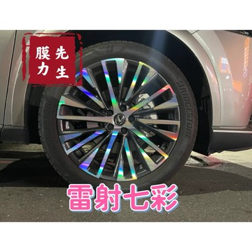 《膜力先生》Lexus RX350 21吋 A款鋁圈貼紙/輪框貼紙 /輪框貼膜/鐳射七彩鋁圈貼膜/保護貼