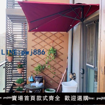 【便宜有好貨】靠墻半邊遮陽傘戶外遮陽傘陽臺長方形庭院露臺太陽傘傘兩用民宿