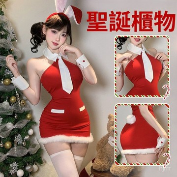 聖誕服裝 聖誕套裝 聖誕節穿搭戰袍紅色性感掛脖連衣裙女純慾辣妹緊身兔兔製服包臀裙 聖誕洋裝 連衣裙 性感洋裝 連身裙