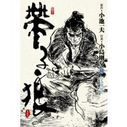 全新 / 帶子狼精裝典藏版 (1~20) 尖端出版 / 單集賣場