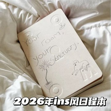 2026年ins風A6日程手賬本 筆記記事本子 高顏值加厚便攜計劃打卡本 FGHS