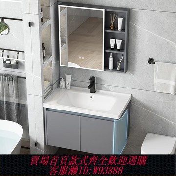 {臺灣公司貨 可打統編}太空鋁浴室柜組合洗手盆陶瓷一體洗臉盆洗漱臺盆柜衛生間現代簡約