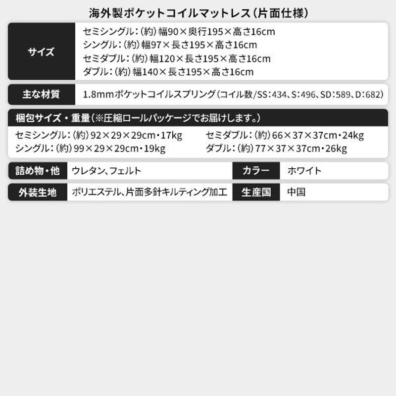 ベッド 日本製 低床 連結 ロータイプ 照明 棚付き コンセント シンプル