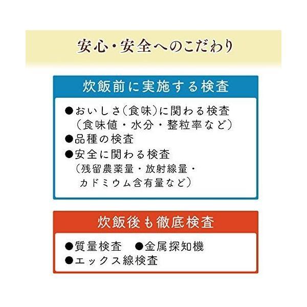 [ブランド] Happy Belly パックご飯 秋田県産あきたこまち 180g×24個(白米) (180グラム (x