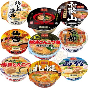 *貪吃熊* 日本 YAMADAI 凄麵系列 醬油 豚骨 味噌 鰹魚 京都背脂 函館 鹽 札幌 博多 和歌山 泡麵 拉麵