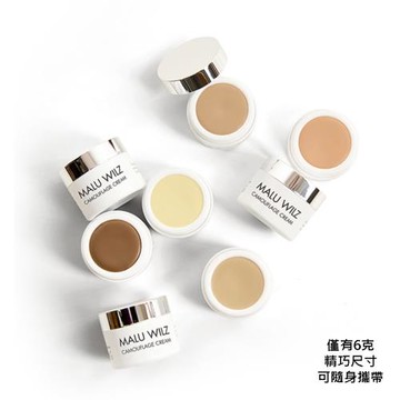 德國 Malu Wilz 完美魔法遮瑕膏 完美遮瑕組 (6g/罐 共 2 罐) (附贈小粉撲）黑眼圈、淚溝、紋身、刺青、隱形毛孔完美遮瑕