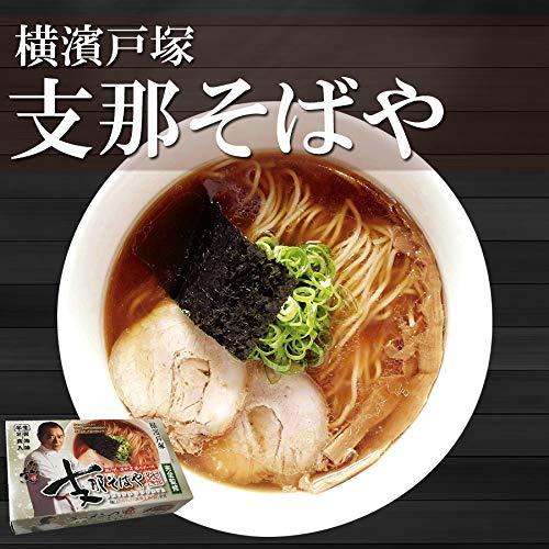 ご当地ラーメン 横浜支那そばや 2食X3箱