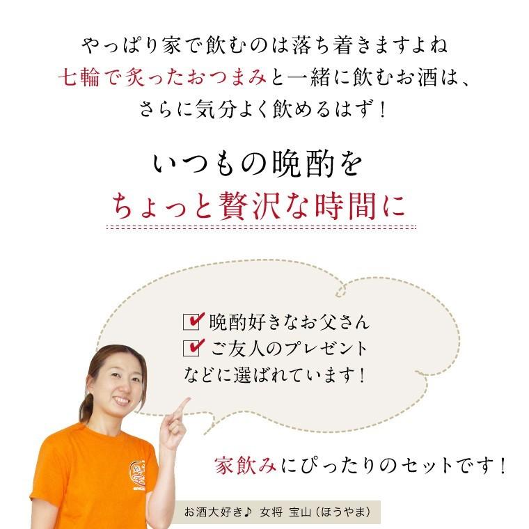 カニ味噌 甲羅盛り 4個 ＆ 七輪 蟹味噌 かにみそ 甲羅 カニ かに味噌  ((冷凍)) プレゼント ギフト