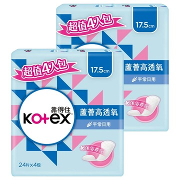 Kotex 靠得住 蘆薈高透氧護墊 平常日用 沐浴香氛  17.5cm  96片  2組