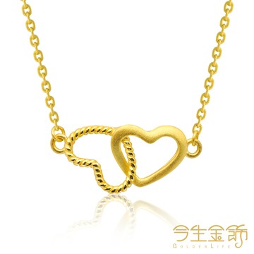 今生金飾－永結同心項鍊(純金時尚項鍊)