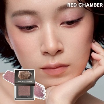 [快速出貨]【RED CHAMBER】 朱棧多用粉 RC多用粉 爆閃單色眼影