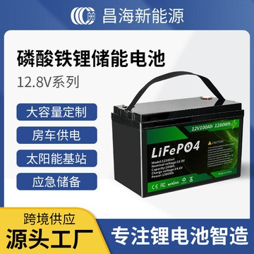 電池 鋰電池外貿專供12V24V大容量200AH磷酸鐵鋰鉛改鋰房車戶外儲能可串可并
