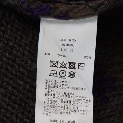 JANE SMITH ジェーンスミス 18AW ノルディック柄 クルーネック ニット セーター ブラウン/パープル レディース KN-#609L |  LINEブランドカタログ