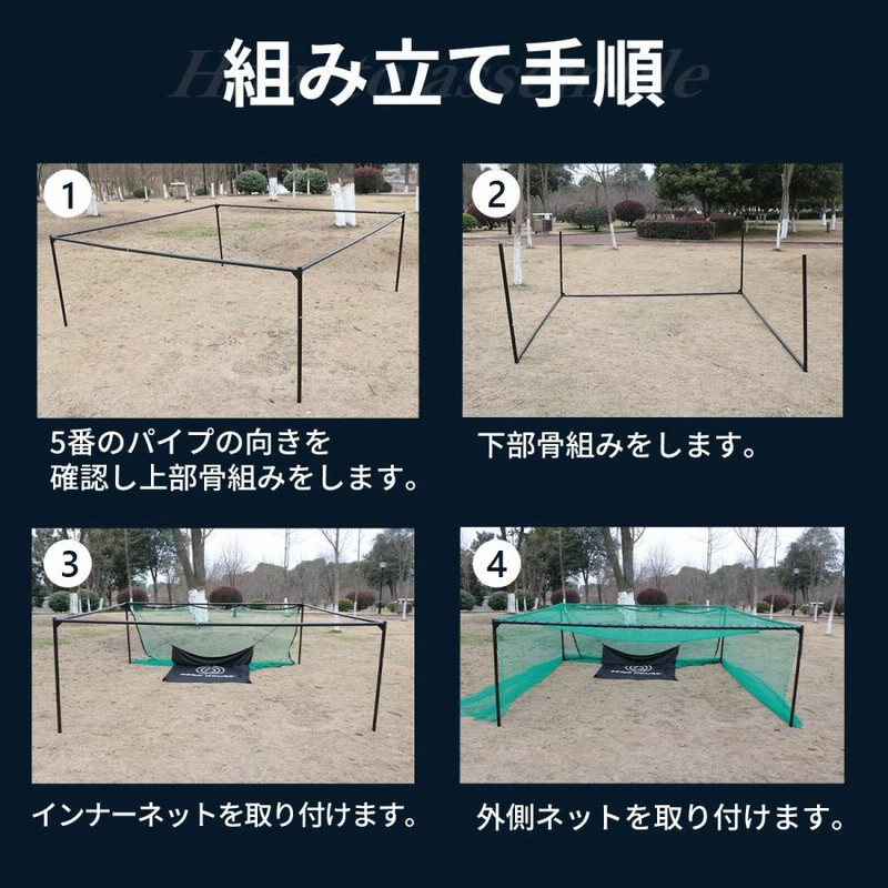 ゴルフ練習ネット ゴルフ ネット 野球 大型 バッティング ゴルフ