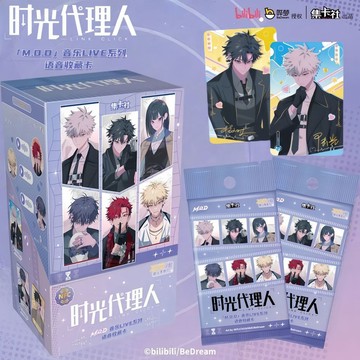 【✨臺灣現*貨✨免運】 集卡社正版时光代理人MOD音乐LIVE语音收藏卡NFC小卡动漫周边卡牌 動漫周邊卡通可愛生日禮物