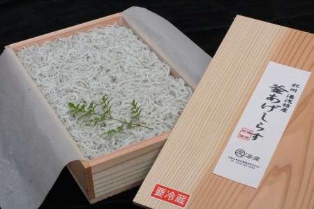 紀州湯浅湾直送！茹でたて釜揚げしらす　1kg（250g×4パック入）　