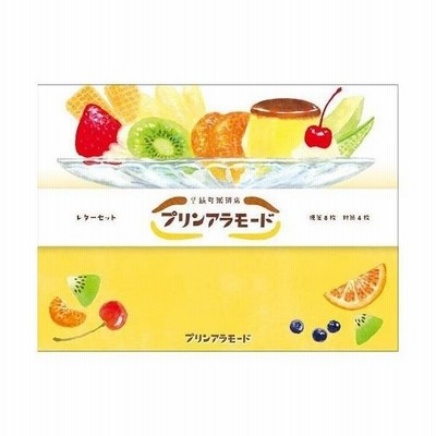 ロフト公式ネットストア レターセット 通販 Lineショッピング