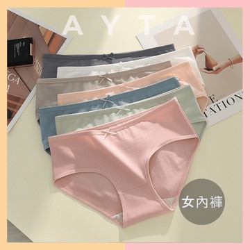 【韓系女內褲】寬尺碼純棉中腰內褲｜無痕內褲 低腰 蕾絲 花邊 涼感內褲 三角內褲 冰絲內褲 高腰 學生內褲 底褲