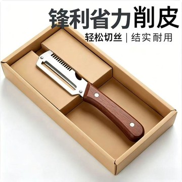 免運💒臺灣熱銷🐬三合一不鏽鋼神器刨子削皮刀切蔥絲廚房甘蔗萵筍加厚專用南瓜刮皮