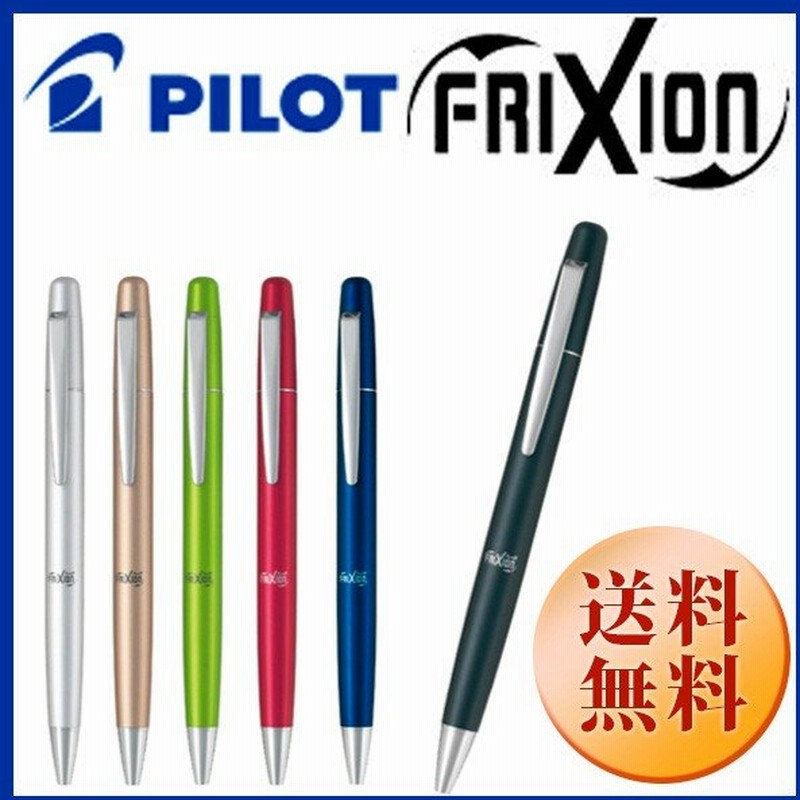 Pilot パイロット 消せるボールペン フリクション ボールノック Biz ノック式極細 0 5mm 通販 Lineポイント最大get Lineショッピング