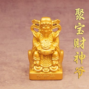 紫南宮過爐開光🙏🏻8月初更新-沙金色閤金財神爺擺件大全創意工藝品擺件小擺件閤金擺件財神裝飾 RN5W