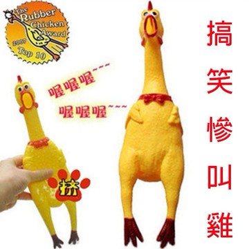 卡頭網袋 搞笑 慘叫雞 尖叫雞 咕咕雞 整人玩具 發洩玩具 大號 yf17516