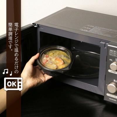 ふるさと納税 千歳市 北海道発　スープカレー