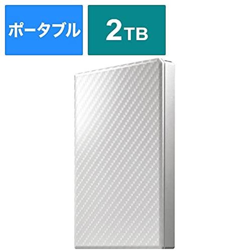 セール最安価格 I-O DATA USB 3.1 Gen 1/2.0対応 ポータブル