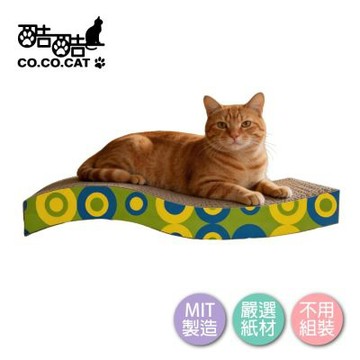 【酷酷貓 Co.Co.Cat】波浪貓抓板-100%台灣製紙箱貓抓板(隨機不挑色)