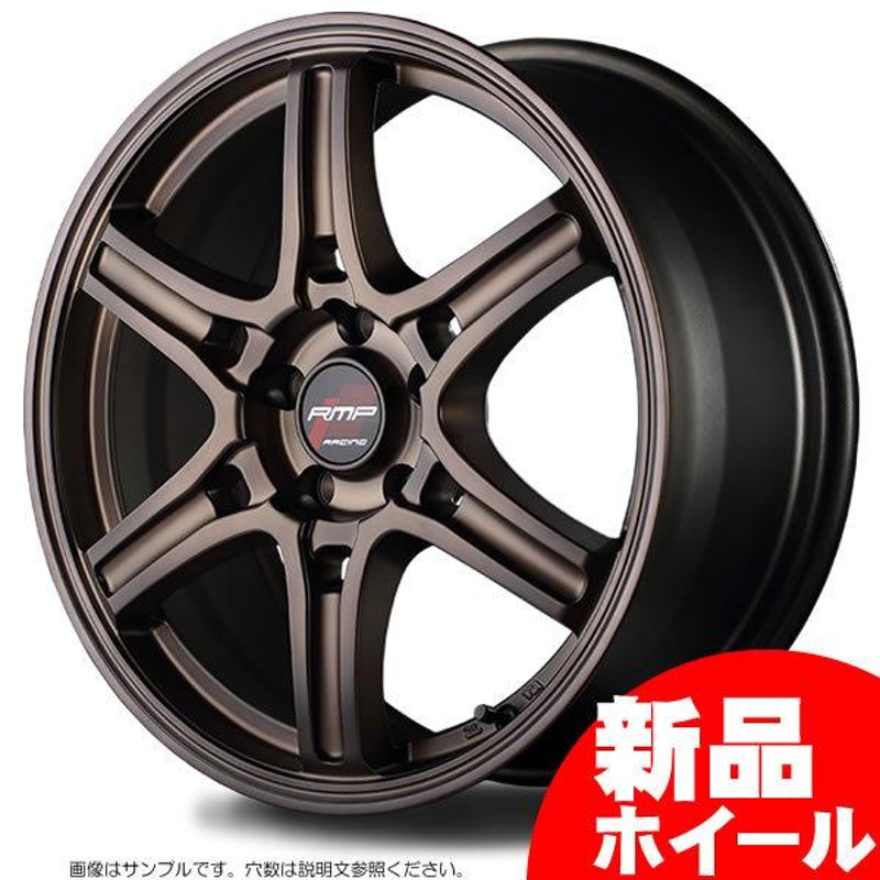 MID RMP レーシング R60 16インチ 6J 4H-100 クラシカルブロンズ 法人