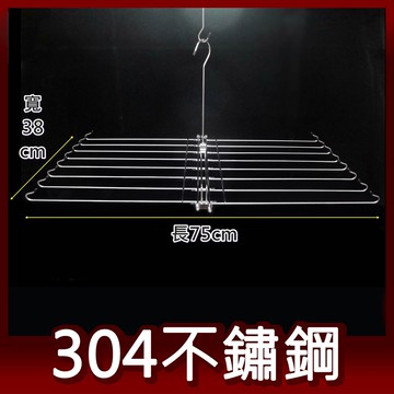 阿仁304不鏽鋼衣架 16條毛巾架