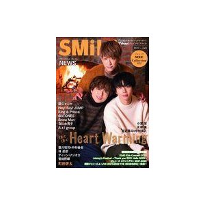 中古芸能雑誌 TVnavi SMILE vol.043 2022年2月号