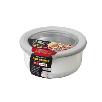 [家速配]樂司不鏽鋼隔熱圓型保鮮碗420ml