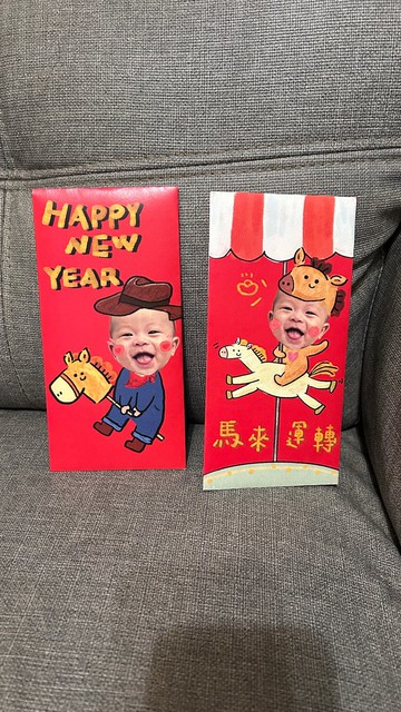 電子檔過年期間24小時內交件 客製化紅包 寶寶紅包 寵物紅包 過