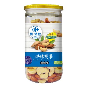 [家速配]家樂福無調味烘烤雙果