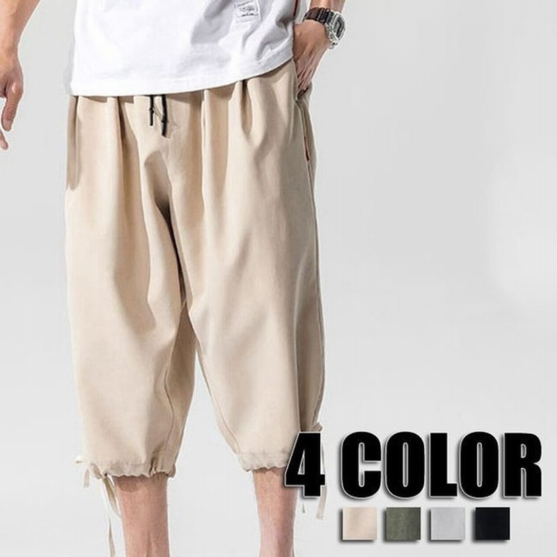 七分丈 ハーフパンツ メンズ 大きいサイズ ショートパンツ 春 夏 薄手 M L Xl 2xl 3xl 4xl 5xl カジュアルパンツ ハーフパンツ メンズ 2色 通販 Lineポイント最大get Lineショッピング