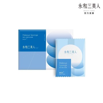 【永和三美人】海特大#424 經典化妝海綿 盒裝12入