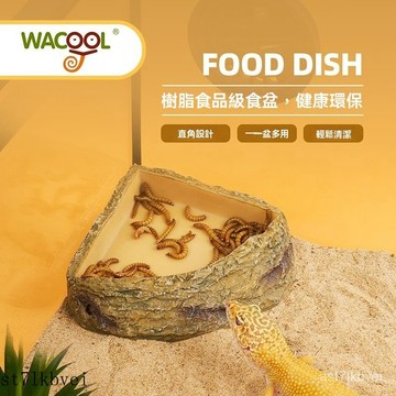 🔥免運🔥爬寵水盆食盆 爬寵餵食盆 直角食盆  寵物泡澡盆 仿真樹脂 爬蟲 蛇 烏龜食盆玩酷wacool爬寵爬蟲食盆樹脂仿