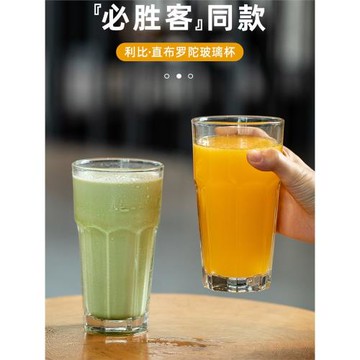 利比玻璃杯八角杯加厚大號啤酒杯奶茶冷飲杯必勝客家用耐高溫水杯