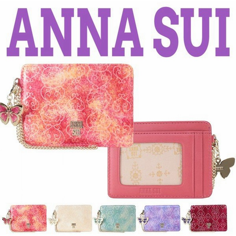 アナスイ パスケース 定期入れ マルチケース Annasui ローズハート 通販 Lineポイント最大get Lineショッピング