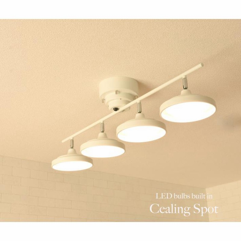 北欧　スタイリッシュ　LEDシーリングライト　天井照明 シーリングライト LED リモコン おしゃれ 北欧 照明器具 天井