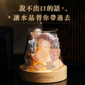 💝送禮送氛圍，體面又用心🎀【Montagne｜免運】守護。珍愛｜紫水晶 × 粉水晶 x 藍水晶｜水晶擴香組