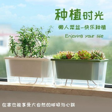 💥免運出貨💖種菜盆 陽台種菜盆 長方形種植槽 塑膠花盆 多肉植物盆 家庭蔬菜盆 室內種植盆 園藝種植盆 蔬菜種植箱