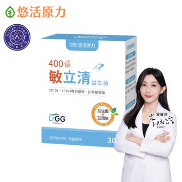 【悠活原力】400億敏立清益生菌(30包/盒)x1盒