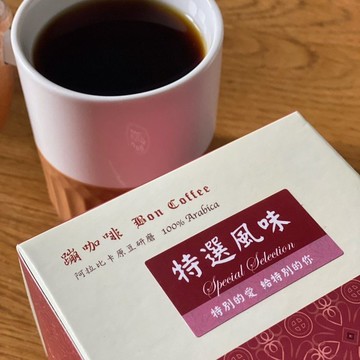 綜合款-特選風味-咖啡掛耳包